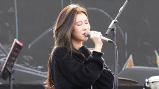 170923 백예린Baek Yerin  그의 바다 His ocean 렛츠락페스티벌 4K 직캠 by 비몽 [upl. by Ttimme]