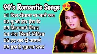 90s Bollywood Hindi Songs  Old Hindi Love Song  Udit Narayan X Alka Yagnik X Kumar Sanu  SongZ [upl. by Corin]