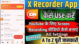 Xrecorder App Kaise Use Karen  How To Use Xrecorder App  Xrecorder App Settings  Xrecorder App [upl. by Eitac860]