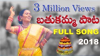 6tv Bathukamma Song  Vaani Vollala  Bhole Shavali  Chandu Thooti  6tv [upl. by Scot]