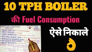 Boiler Fuel Consumption Calculation [upl. by Ocnarfnaig]