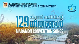 MARAMON CONVENTION SONGS 2024 NON STOP  DSMC MEDIA [upl. by Lucho]