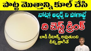 How to Reduce Esophageal Infection  Foods for Oral Health  Asthma  Dr Manthenas Health Tips [upl. by Docila591]