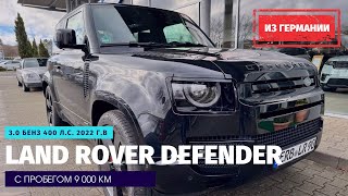 Land Rover Defender 2022 гв Русский немец помог пригнать а заодно рассказал о жизни в Германии [upl. by Uhn]