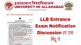 Allahabad University LLB Entrance Exam 2024 Notification Discussion Negative Marking है या नही [upl. by Pitts]