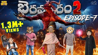 Bhairavapuram 2 EP7  Ghost Comedy  MCA  Middle Class Abbayi  Funmoji  Infinitum media [upl. by Gerhan]