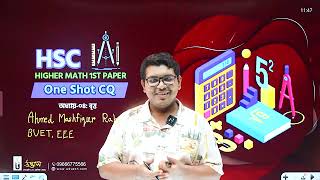 বৃত্ত  hsc higher math one shot cq [upl. by Nodlehs625]