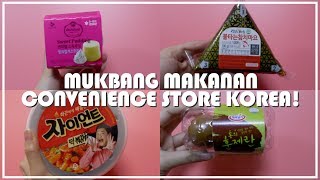 MUKBANG  KOREAN CONVENIENCE STORE FOODS ENG SUB  AMELICANO [upl. by Tallbot]