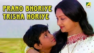 Prano Bhoriye Trisha Horiye  Path o Prasad  Rabindra Sangeet  Bengali Movie Song [upl. by Richma248]