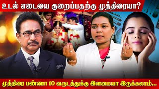 இந்த முத்திரை போதும்திருமண ஆகாதவங்களுக்கு கூட திருமணம் நடக்கும் Actor Rajesh [upl. by Bonilla]