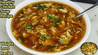 Healthy Chicken Soup  चिकन सूप रेसिपी  Chicken Soup Recipe  Chicken Soup in Hindi  Chef Ashok [upl. by Airelav]