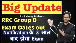 Big Update 🤩 RRC Group D exam Date out [upl. by Waldack]