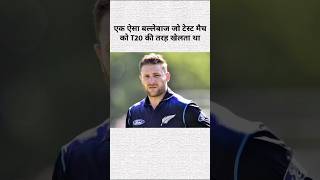 When Brendon McCullum Taught The World To Play Fearlessly cricket shorts [upl. by Atileda]