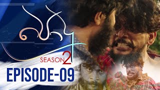 Podu Season 02  Episode 09 26th February 2022 [upl. by Hanzelin]