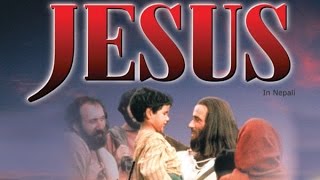 The Jesus Movie In Nepali  येशू चलचित्र नेपालीमा [upl. by Hendrix]