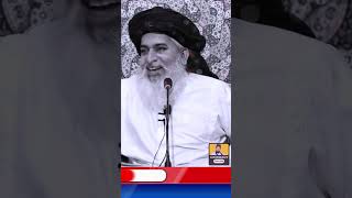 Hazrat Umar Farooq Ne Hazrat Umair Bin Wahb KO Kiya Kha  Imam Khadim Hussain Rizvi [upl. by Athallia]