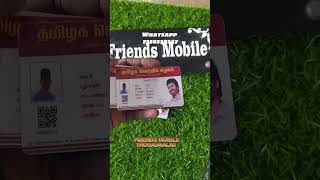 TVK ID CARD  shotrs tvk mobileskin friendsmobilethogaimalai [upl. by Spearman]