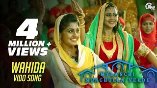 Wahida Song Video Mylanchi Monchulla Veedu Asif Ali Kanika JayaramMeera Afzal Yusuff Official [upl. by Blandina762]