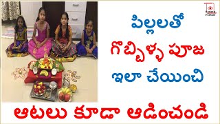 Gobbillu puja vidhanam  How to perform gobbi gowri puja  Gobbemma pooja procedure  Gobbemmalu [upl. by Hindorff]