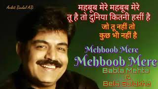 Mehboob Mere Mehboob Mere  Babla Mehta Bela Sulakhe  Ankit Badal AB [upl. by Esorrebma]