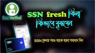 been verified  real ssn buy how to get ssn Best Background Checks Website in 2021 [upl. by Atiekram]