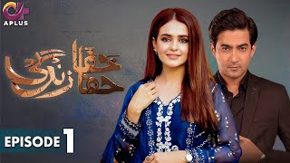 Pakistani Drama  Khafa Khafa Zindagi  Episode 1  Aplus Gold  Sumbul Iqbal  Ali Safina  CY1O [upl. by Trevethick]