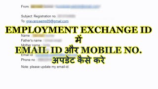 how to update email id  Mobile number  Employment exchange delhi  update  MEHRA [upl. by Caniff351]