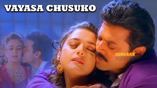 Vayasaa Chusuko Full HD Video Song  Premante Idera  Venkatesh Preity Zinta  JordaarMovies [upl. by Annuaerb]