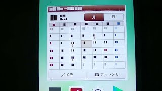 ドコモのスマホの文字がバグってすべて文字化けしてしまった・・・。 [upl. by Andersen]