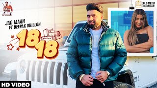 Jag Maan  Deepak Dhillon  18 18  OFFICIAL VIDEO  New Punjabi Song 2021 [upl. by Atinev]