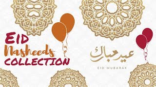 EID NASHEEDS COLLECTION ᴴᴰ  VOL 1  VOCALS ONLY  NO MUSIC  أناشيد للعيد  بدون الموسيقى [upl. by Egoreg]