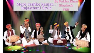 Mere Rashke Kamar  मेरे रश्के कमर  Rajasthani Folk Style By Fakira Khan Bhadresh  VSB [upl. by Ellenahs]