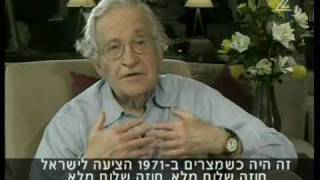 נועם חומסקי בריאיון מיוחד Noam Chomsky [upl. by Spark]