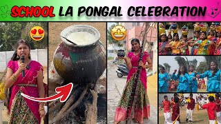 😍Vaanga Onna CELEBRATE Pannalam 🥳🥳 Ammu Bloopers [upl. by Lindo]