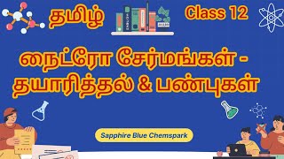 PREPARATION amp PROPERTIES OF NITRO ALKANES amp ARENESSapphireBlueChemspark class12 chemistry TAMIL [upl. by Maro]