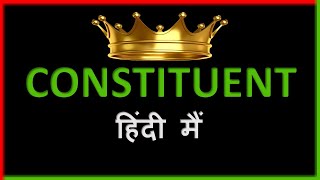 CONSTITUENT KA MEANING HINDI MAIN SIKHNA KYU IMPORTANT HAIN  TERMS EXPLANATIONUSSACADEMY [upl. by Inal]