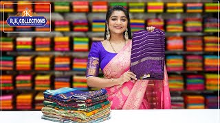 New Design Georgette And Fancy Printed Sarees I Wholesale SHOP I Rkcollectionssarees [upl. by Ursuline]