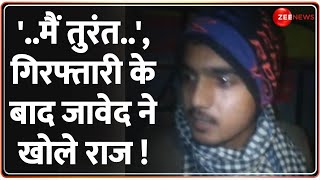 Badaun Murder Case Update मैं तुरंत गिरफ्तारी के बाद जावेद ने खोले राज  Javed Arrested [upl. by Mazel]