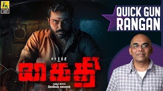 Kaithi Tamil Movie Review By Baradwaj Rangan  Quick Gun Rangan [upl. by Norvall]