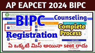 ap eamcet Bipc counseling registration process 2024 [upl. by Tillio]