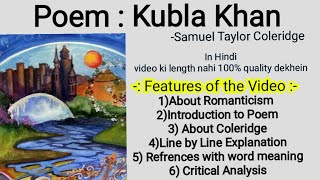 Kubla Khan by Samuel Taylor Coleridge Line by line Explanation and Analysis English Hons Special [upl. by Atalaya537]