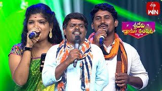 Gopal and Team Singing Performance  Sridevi Drama Company  28th July 2024  ETV Telugu [upl. by Justin]