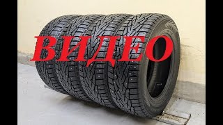 2056516 Nokian Tyres Nordman 7 [upl. by Desiri37]