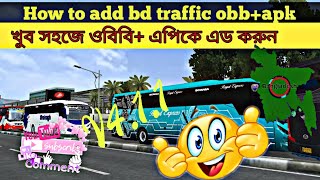 How to add bd traffic obbapk V11🥰🙀 এবার সবাই পারবে।bussimulatorindonesia [upl. by Olnay270]