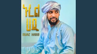 NUREL HADI [upl. by Fifine]