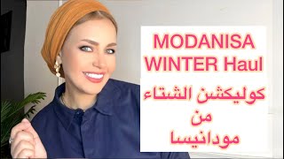 Modanisa Winter Haul  مشترياتي من مودانيسا للشتاء [upl. by Llednor579]