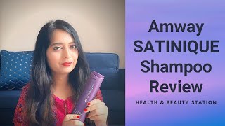 Amway SATINIQUE 2in1 Shampoo amp Conditioner Review  By HealthAndBeautyStation [upl. by Ness]