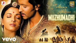 Jodhaa Akbar Tamil  Muzhumadhi Video  AR Rahman  Hrithik Roshan AishwaryaRai [upl. by Arvin]