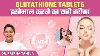 Glutathione Tablets इस्तेमाल करने का सही तरीका   Benefits of Glutathione Tablets  Clinic Eximus [upl. by Gnort]