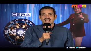 Acharya Umakanth melo evaru koteeswarudu Full episode details  Nagarjuna umakanth [upl. by Adnaval]